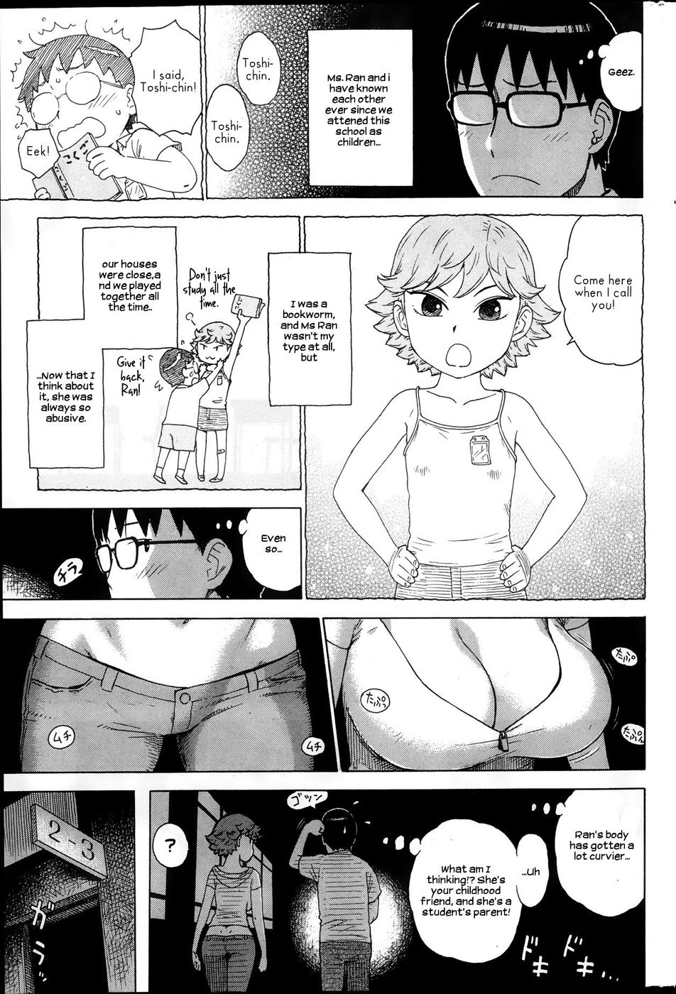 Hentai Manga Comic-Low-Rise in the Darkness-Read-3